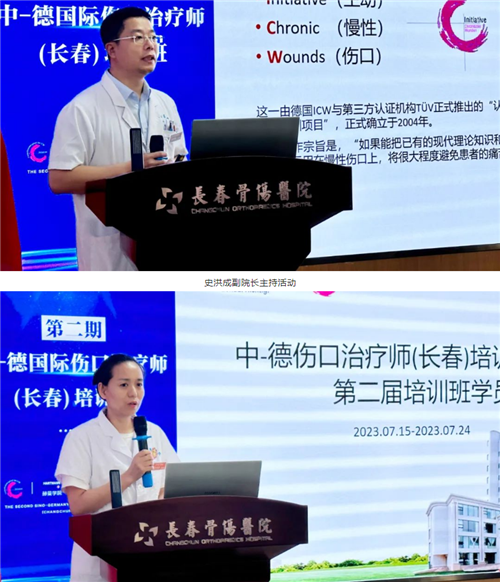 长春骨伤医院06.png 长春骨伤医院06.png