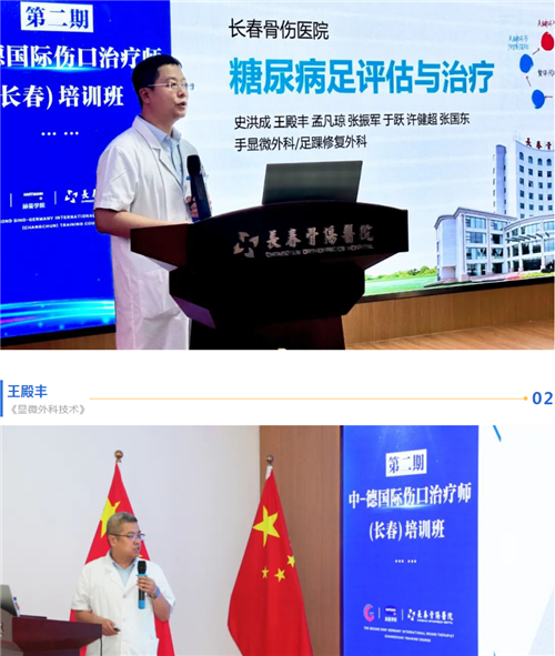 长春骨伤医院01.png 长春骨伤医院01.png